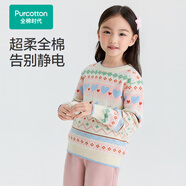 全棉時(shí)代兒童毛衣套頭針織衫男童女童打底衫棉線(xiàn)衫童裝提花設計秋冬保暖 粉虹心語(yǔ) 100