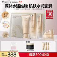 袋鼠媽媽準孕婦護膚品補水保濕潔面水乳面霜面膜護膚專(zhuān)用升級版送媽媽套裝