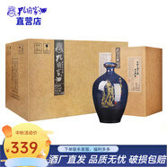 孔府家 52度彩陶500ml*6瓶 整箱 山東高度濃香型白酒 52度 500mL 6瓶 整箱裝