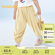 巴拉巴拉兒童褲子男童防蚊褲夏裝2024童裝寶寶長褲女童休閑褲208224108202