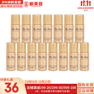 歐蕙（OHUI）歐惠套裝水乳套盒奇跡逆時(shí)空源生至臻水庫水乳霜男女護(hù)膚品禮盒 歐惠源生至臻精華肌底5*15個(gè)