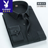 花花公子（PLAYBOY）男士高端品牌秋冬季燈芯絨襯衫中年男士長(cháng)袖保暖加絨加厚外套全棉 銀灰20(不加絨款) XL 41