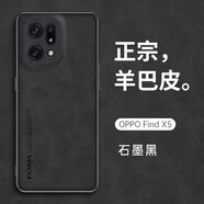 ALIVOoppofindx5手機殼findx5pro防摔oppo保護套x5pro天璣版全包f 石墨黑收藏加購送保護膜 OPPOFindX5