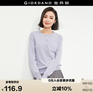 佐丹奴針織衫女精梳純棉抗起球空調(diào)衫氣質(zhì)圓領針織開衫女18354003
