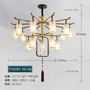 歐普照明（OPPLE）新中式全銅吊燈中國風(fēng)客廳餐廳大氣設(shè)計感覆式酒店水晶大堂別墅燈 Y70187A-15頭 全銅+亞克力+水晶