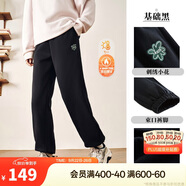安踏加絨保暖運(yùn)動(dòng)長(zhǎng)褲女士冬季新款針織褲子休閑百搭束腳衛(wèi)褲