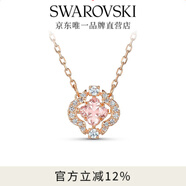施華洛世奇（SWAROVSKI）Una項(xiàng)鏈女吊墜輕奢小眾送女友女女士 蜜桃粉 跳動(dòng)的心-四葉草5514488