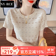 NY-RCE短袖T恤女短款夏季新款韓版修身圓領(lǐng)半袖體恤蕾絲夏裝上衣 杏色 8706 L (建議100-120斤)