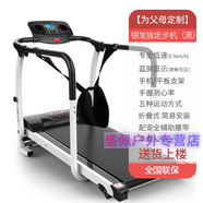 航得老年人跑步機可折疊免安裝中老年人康復訓練走步機健身鍛煉器材 【銀發(fā)族走步機】雅典黑