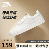 安踏（ANTA）男鞋板鞋男2025秋冬季新款皮面低幫百搭運動休閑潮鞋滑板鞋小白鞋 象牙白8067-1 42.5