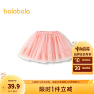 巴拉巴拉童裝女童裙子兒童短裙時(shí)尚小童寶寶秋裝洋氣半身裙蓬蓬裙 夢(mèng)幻粉60331 90 cm