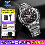 卡西歐（CASIO）男表G-SHOCK MTG系列高端商務(wù)太陽能手表送男友禮物 MTG-B3000D-1APR銀黑配色