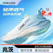 玩覓ONEMIX玩覓覓氧避震超輕運動(dòng)跑步鞋柔彈男女鞋戶(hù)外慢跑鞋 海鹽白 34