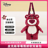 迪士尼（Disney）毛絨玩偶女包抱枕生日新年禮物禮品玩具總動(dòng)員草莓熊公仔雙肩背包