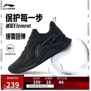 李寧越影 ELEMENT丨跑步鞋男網(wǎng)面透氣秋季減震輕盈運動鞋ARHT047