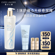 雅詩(shī)蘭黛原生精華液400ml修護(hù)提亮護(hù)膚品套裝化妝品禮盒生日禮物送女友