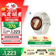 三星 Samsung【國家補貼】Watch7 智能手表/藍(lán)牙通話/運動手表/電話手表 40mm 云際白 男女表