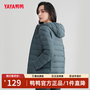 鴨鴨（YAYA）佟麗婭同款輕薄羽絨服女新款秋冬季休閑短款連帽保暖輕便韓版外套 灰綠色 2XL