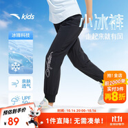 安踏兒童針織運(yùn)動(dòng)長(zhǎng)褲女2025夏季透氣舒適親膚針織運(yùn)動(dòng)長(zhǎng)褲A62525710