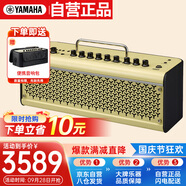 雅馬哈（YAMAHA）THR30II WL黃色 樂器智能音箱 電吉他木吉它貝斯音響戶外便攜款