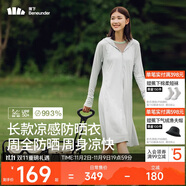 蕉下（beneunder）防曬服長款女冰絲涼感海邊沙灘透氣全身防曬AL90224銀河灰L