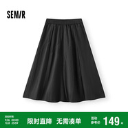 森馬（Semir）[商場同款]半身裙女松緊腰2025夏季肌理A字裙山本風(fēng)101325120004