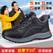 老人鞋防滑皮面秋冬一腳蹬休閑輕便棉鞋中老年健步鞋(送襪子) 男黑色 40