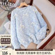 絲柏舍慵懶風(fēng)圓領(lǐng)毛衣2025秋裝新款女裝甜美蝴蝶寬松針織衫