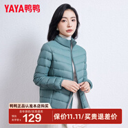 鴨鴨（YAYA）輕薄羽絨服女短款立領(lǐng)薄款秋冬保暖時尚休閑立領(lǐng)外套K 灰綠 XL 170