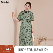 MsShe【新中式國風】大碼女裝2025夏裝胖mm高端印花旗袍連衣裙子 灰豆綠色現(xiàn)貨 2XL