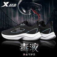 特步男鞋運動(dòng)鞋子男士秋冬季皮網(wǎng)面軟底越野跑步鞋輕便減震耐磨休閑鞋 黑/影青灰 【皮面】 41 【官方正品】