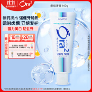 皓樂齒（Ora2）牙膏凈色藍(lán)白經(jīng)典條紋140g 美白牙齒 去除牙漬 減輕口臭