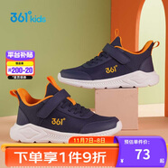 361°兒童運(yùn)動(dòng)鞋男女童(3-12歲)防撞鞋頭密網(wǎng)休閑跑鞋 藍(lán)41