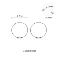 映棠Dream＆Radio氣質(zhì)素圈耳環(huán)女時(shí)尚大圈圓圈高級感2024新款爆款耳飾 #52素圈耳環(huán)
