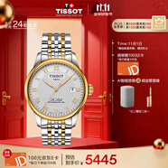 天梭（TISSOT）手表 力洛克系列男表 瑞士自動(dòng)機(jī)械男士鋼帶腕表商務(wù)表生日禮物