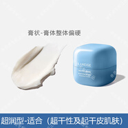 LANEIGE蘭芝專柜正品水酷高保濕乳霜50ml 補水滋潤型修護面霜乳液 其它膚質(zhì) 超潤型 50ml