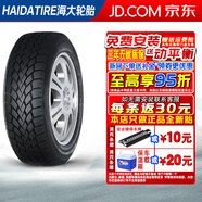 海大/邁勁 輪胎 雪地胎/冬季胎防滑耐低溫HD617 165/70R14 81T東風小康/寶駿310