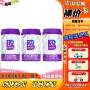 貝智康花冠超啟高階1段2段3段800克罐裝嬰幼兒牛奶粉活性益生菌乳鐵蛋白 1段