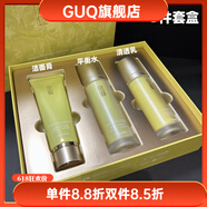 京薇（JINGWEI）【官方】京薇香菊控油潔面膏平衡水清透乳祛痘調理霜泥膜套裝 香菊控油3件套禮盒裝送祛痘面膜10片
