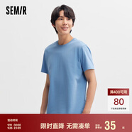 森馬[純棉]T恤男夏簡(jiǎn)約通勤休閑短袖上衣純色圓領(lǐng)t恤109924100101