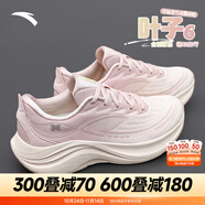 安踏（ANTA）葉子6丨運動鞋女輕質(zhì)緩震跑步鞋女網(wǎng)面透氣休閑鞋厚底增高跳繩鞋 魚肚白/藕灰-4 39