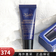 科顏氏（Kiehl's）夜間修護(hù)眼部精華眼霜15ml藍(lán)精靈眼霜淡化黑眼圈改善細(xì)紋保濕緊致 22年產(chǎn)臨期15ml