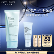 雅詩蘭黛凈瑩潤澤潔面霜150ml洗面奶女深層清潔護膚品化妝品禮盒生日禮物