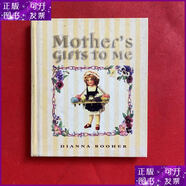 二手書(shū) MOTHER S GIFTS TO ME MOTHER S GIFTS TO ME
