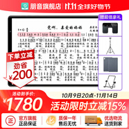 朋音讀譜機(jī)新款T50/T10/D10/D40電吹管薩克斯二胡專用動(dòng)態(tài)譜器平板 朋音D10Pro 10.3寸128G+全套配件