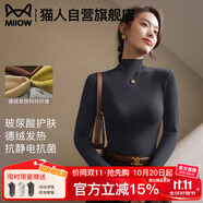貓人（MiiOW）半高領(lǐng)打底衫女新款早秋德絨薄款修身內(nèi)搭秋冬季高級感毛衣針織衫