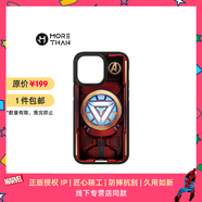 魔贊漫威·3D 經(jīng)典平面系列 iPhone 15 Pro 磁吸手機(jī)殼 鋼鐵俠蘋(píng)果手機(jī)殼