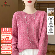 AEMAPE高檔羊毛針織套頭女2025年秋季新款休閑毛衣圓領(lǐng)短衛(wèi)衣時(shí)尚精致 花紗樹(shù)莓 M