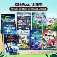 Usborne出品 探險的24小時(shí)9冊套裝 英文原版 24 Hours in the Jungle/Antarctica 精裝全彩科普漫畫(huà)繪本 少兒英文課外閱讀故事書(shū) 送音頻 探險的24小時(shí)9冊套裝