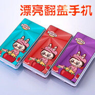 NYPRO漂亮翻蓋老人手機媽媽款老年機女士學(xué)生手機女生可愛(ài)卡通好看4g5G 拉布布藍色 移動(dòng)版（支持所有移動(dòng)卡）